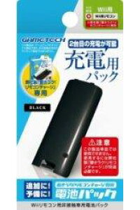 楽天ブックス Wiiリモコン用非接触充電ボード用電池パック 置きラク リモコンチャージ用バッテリーパック ブラック Wii ゲーム 楽天ブックス Wiiリモコン用非接触充電ボード用電池パック 置きラク リモコンチャージ用バッテリーパック ブラック Wii ゲーム